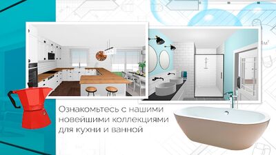 Скачать Home Design 3D [Полная версия] RUS apk на Андроид