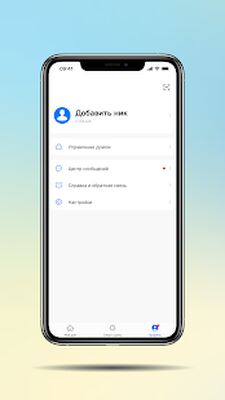 Скачать Citilux SMART - умный дом и свет [Без рекламы] RU apk на Андроид