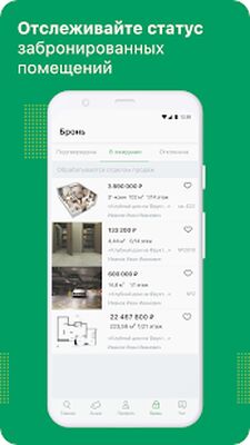 Скачать Талан [Premium] RU apk на Андроид