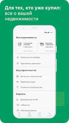 Скачать Талан [Premium] RU apk на Андроид