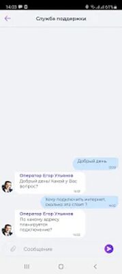 Скачать EVO L!fe (бета-версия) [Premium] RU apk на Андроид