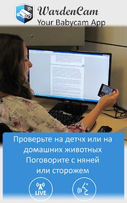 Скачать Главная Безопасность камеры [Без рекламы] RU apk на Андроид