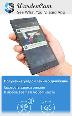 Скачать Главная Безопасность камеры [Без рекламы] RU apk на Андроид
