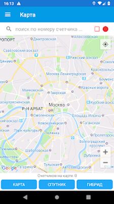 Скачать BKScan [Unlocked] RUS apk на Андроид