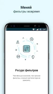 Скачать Tion Remote: управление бризером [Полная версия] RUS apk на Андроид