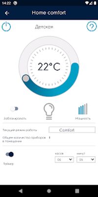 Скачать Home Comfort: climatic appliances [Premium] RU apk на Андроид