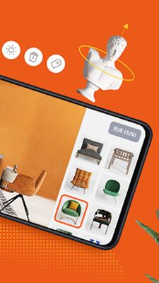 Скачать Homestyler Дизайн интерьера [Полная версия] RU apk на Андроид