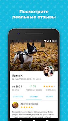 Скачать Догси  [Unlocked] RUS apk на Андроид