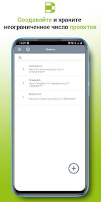 Скачать 3D Шкаф: Расчет [Unlocked] RU apk на Андроид