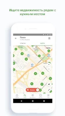 Скачать Этажи: квартиры, новостройки, ипотека [Полная версия] RU apk на Андроид