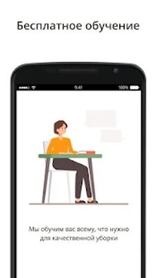 Скачать Заказы домовят [Unlocked] RU apk на Андроид
