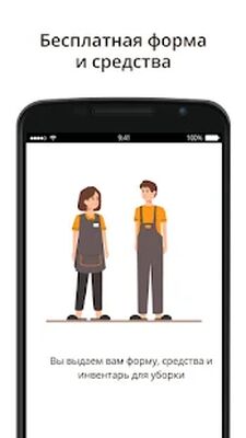 Скачать Заказы домовят [Unlocked] RU apk на Андроид
