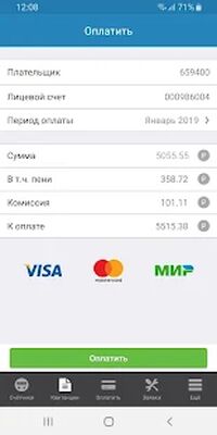 Скачать КВАДО.РУ [Полная версия] RU apk на Андроид