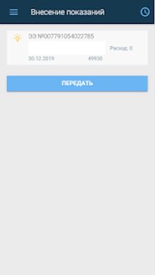 Скачать МРЦ Астрахань [Unlocked] RUS apk на Андроид
