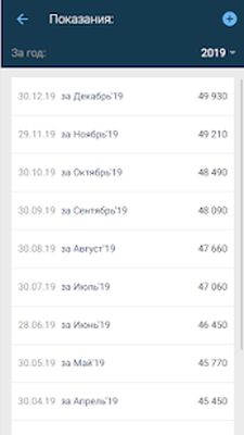 Скачать МРЦ Астрахань [Unlocked] RUS apk на Андроид