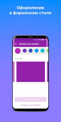 Скачать TrendAgent [Premium] RUS apk на Андроид