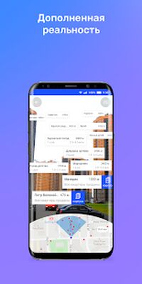 Скачать TrendAgent [Premium] RUS apk на Андроид