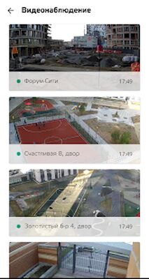Скачать FORUM SERVICE [Без рекламы] RUS apk на Андроид