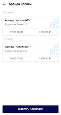 Скачать FORUM SERVICE [Без рекламы] RUS apk на Андроид