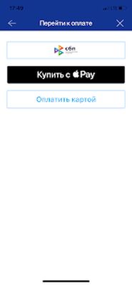 Скачать НОВАТЭК-Челябинск [Без рекламы] RU apk на Андроид