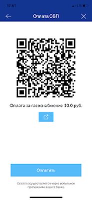Скачать НОВАТЭК-Челябинск [Без рекламы] RU apk на Андроид