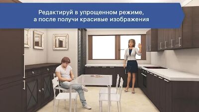 Скачать 3D Кухни: конструктор и дизайн [Premium] RUS apk на Андроид