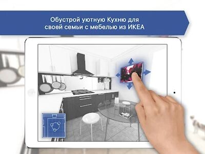 Скачать 3D Кухни: конструктор и дизайн [Premium] RUS apk на Андроид
