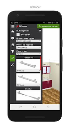 Скачать 3D Конструктор кухни BPlanner [Premium] RUS apk на Андроид