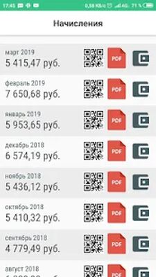Скачать Жилищный Стандарт ЖКХ.Диалог [Полная версия] RU apk на Андроид