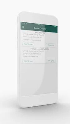 Скачать Онлайн ЖКХ [Premium] RUS apk на Андроид