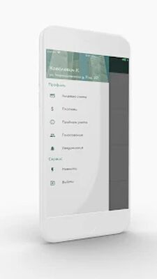Скачать Онлайн ЖКХ [Premium] RUS apk на Андроид