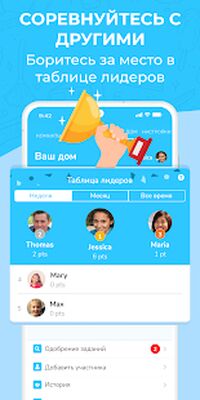 Скачать Sweepy: Уборка Дома [Unlocked] RU apk на Андроид