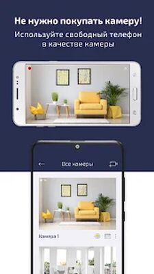 Скачать OwlSight - Облачный сервис видеонаблюдения [Premium] RU apk на Андроид