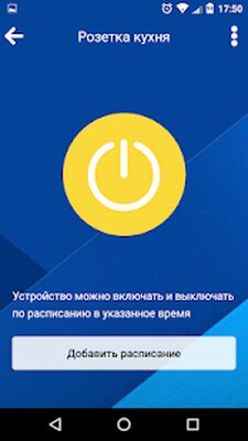 Скачать HomeAlone [Unlocked] RUS apk на Андроид