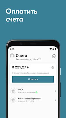 Скачать Я - Романтик... [Без рекламы] RU apk на Андроид
