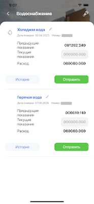 Скачать Группа КОМФОРТ [Unlocked] RU apk на Андроид