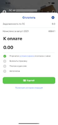 Скачать Группа КОМФОРТ [Unlocked] RU apk на Андроид