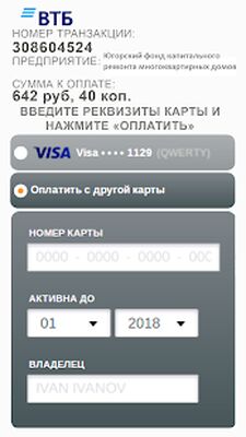 Скачать ЮФКР-онлайн [Полная версия] RU apk на Андроид