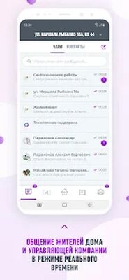 Скачать Онлайн Дом [Полная версия] RUS apk на Андроид