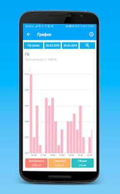 Скачать SAURES [Без рекламы] RUS apk на Андроид