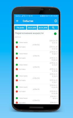 Скачать SAURES [Без рекламы] RUS apk на Андроид