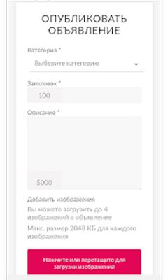 Скачать Жаздык ру +Чат 2020 квартиры, бирге ру жердеш ру [Premium] RU apk на Андроид