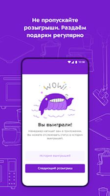 Скачать Kitfort [Полная версия] RUS apk на Андроид