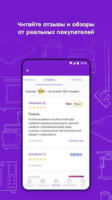 Скачать Kitfort [Полная версия] RUS apk на Андроид
