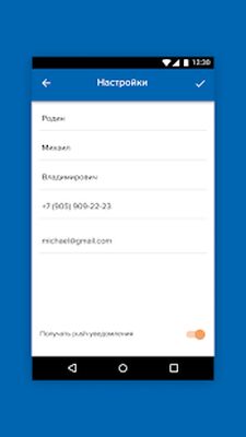 Скачать Мой Дом 365 [Без рекламы] RU apk на Андроид