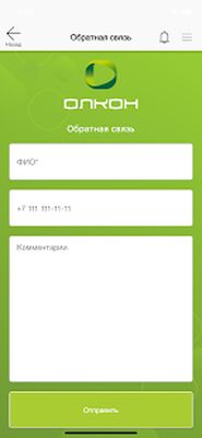 Скачать Окна Олкон [Без рекламы] RUS apk на Андроид