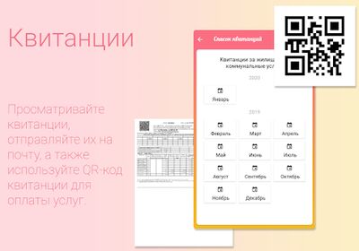 Скачать Мой ВЦ [Без рекламы] RUS apk на Андроид