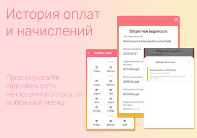 Скачать Мой ВЦ [Без рекламы] RUS apk на Андроид