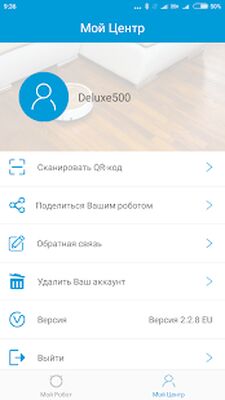 Скачать GENIO ROBOT [Без рекламы] RU apk на Андроид