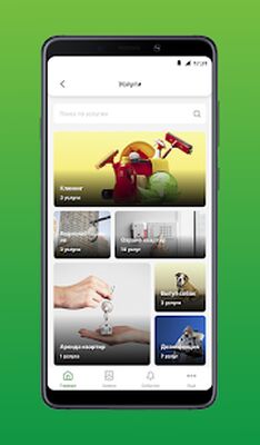 Скачать Голос Комфорт: мобильное приложение жителя [Premium] RUS apk на Андроид